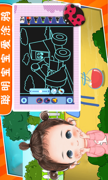 宝宝涂鸦世界  v1.0