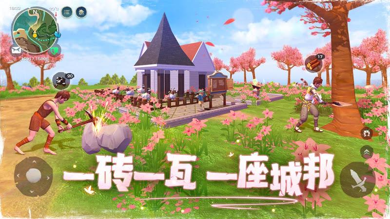 乌托邦：起源  v2.8.7