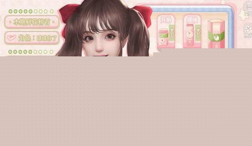 大神你快说句话呀  v1.0安卓版