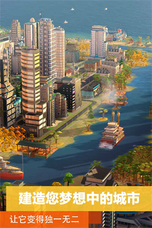 simcity