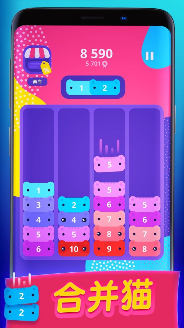 卡特里斯  v1.1.0.0安卓版