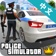 美国警察模拟器手机版  v1.8