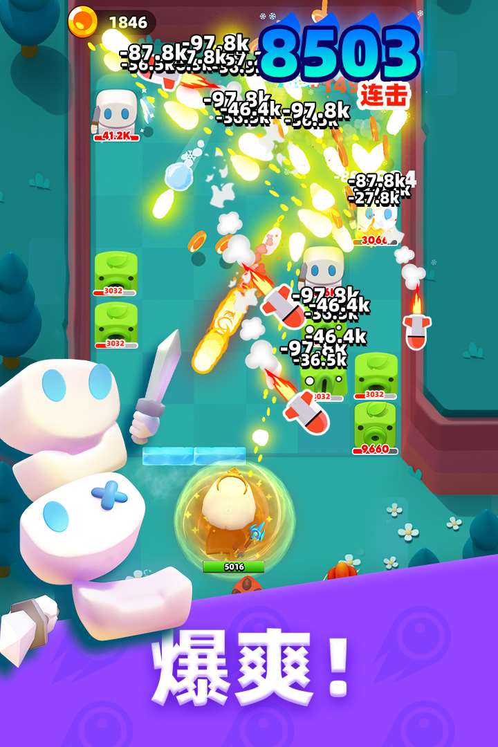 砰砰法师游戏