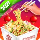 中餐烹饪  v1.1.1安卓版