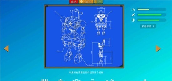 装甲特工队  v2.3.0安卓版