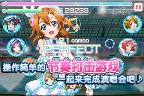学园偶像祭2  v7.1.3安卓版