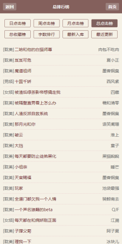 霹雳书坊  v1.3.4