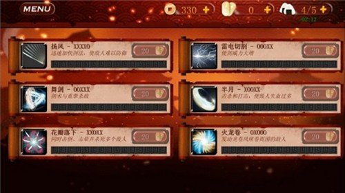 武士3  v1.0.5