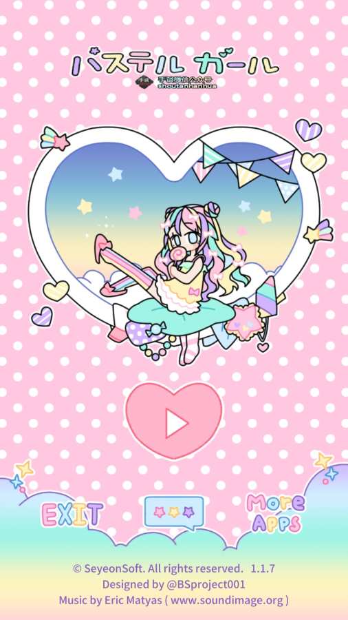 粉彩女孩  v1.2.3
