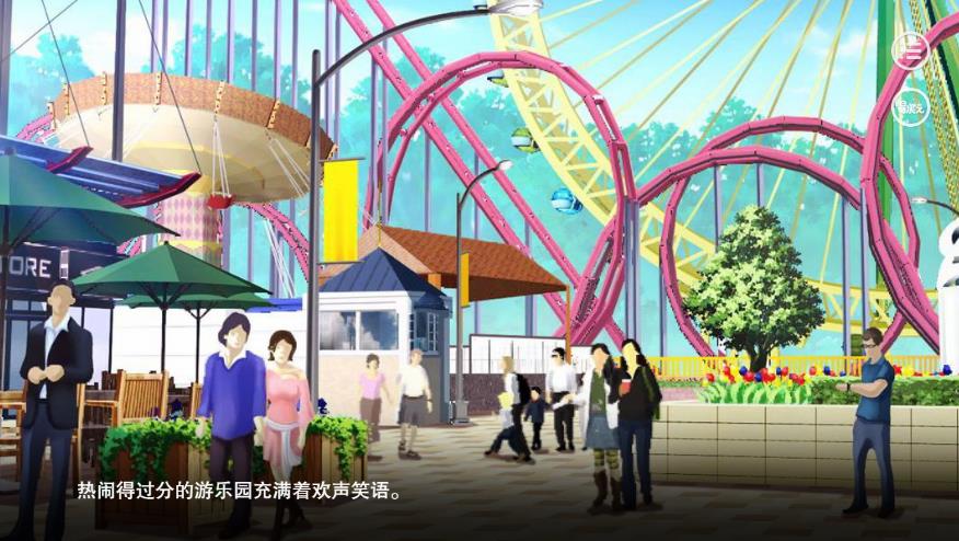 渣反恋爱系统  v1.3.120