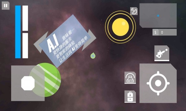 星辰之上  v4.0.3