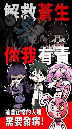 我满怀希望的有病信仰  v1.1.2.9