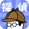 侦探任务  v1.0.2