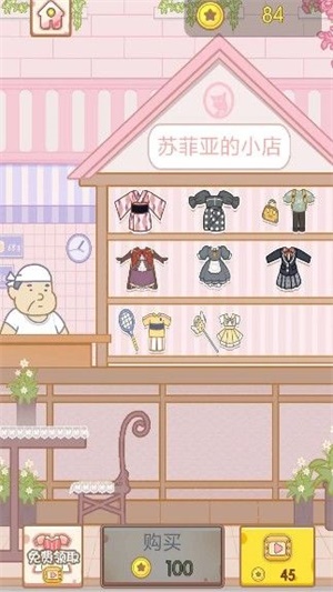 豆腐公主安卓版  v1.0.8
