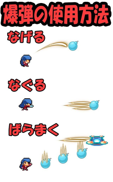 炸弹女侠  v1.0.1