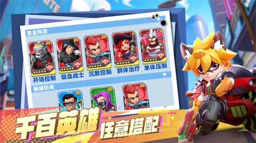 不朽大陆安卓手机版