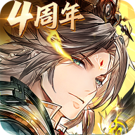 三国志幻想大陆官服  v5.0.0