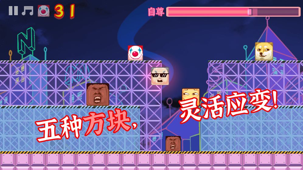 小丑竟在我身边  v1.0.0.0