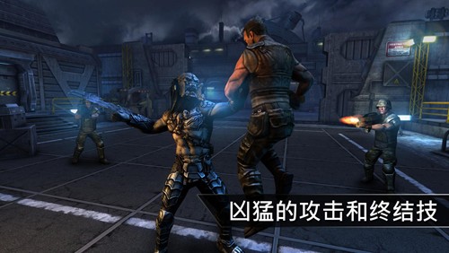 异形大战铁血战士手机版