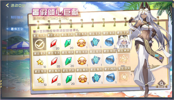 赛尔号h5互通