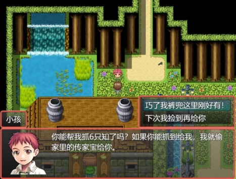 我要当恶魔x  v1.1.6