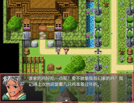 我要当恶魔x  v1.1.6