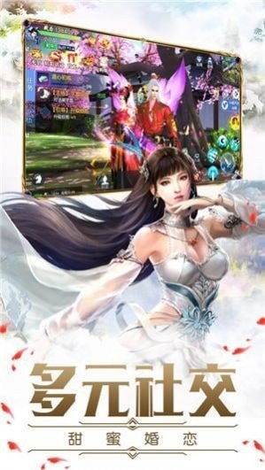 百恋七星诀  v1.10.29