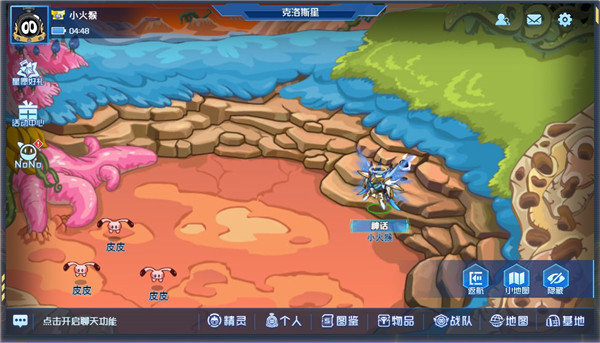 赛尔号h5互通