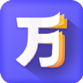 万词王下载
