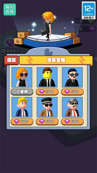经营超级加工厂游戏