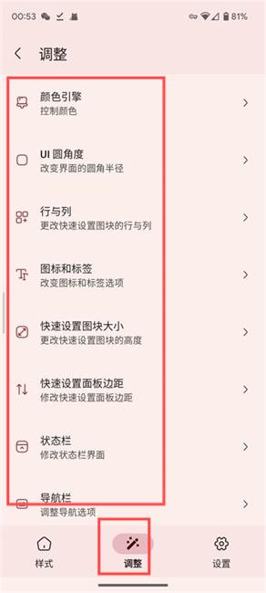 iconify图标库