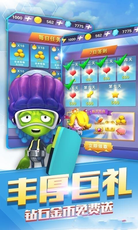 蛋蛋小子大冒险  v1.1.8