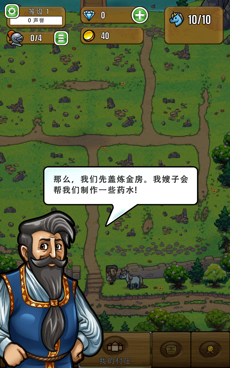 艾丽莎的国度汉化版