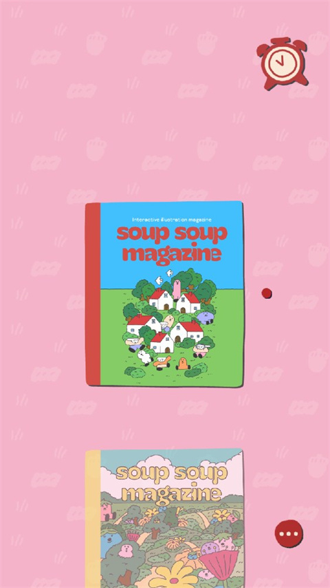 soupsoup全部解锁版