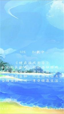 天天消除小星星破解版