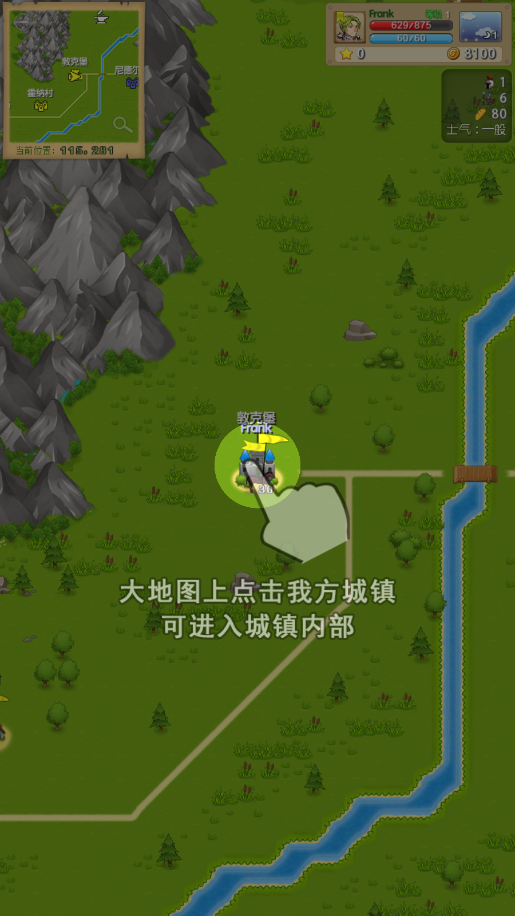 征服之刃无敌版