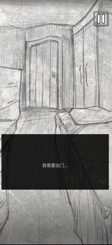 卡夫卡的变形记
