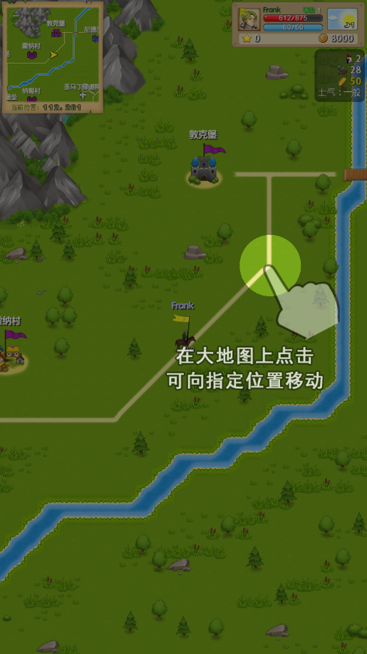 征服之刃无敌版