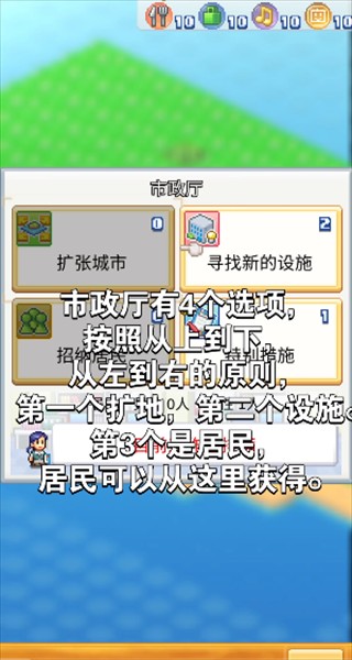 开罗创造都市岛物语