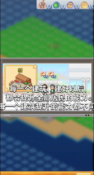开罗创造都市岛物语