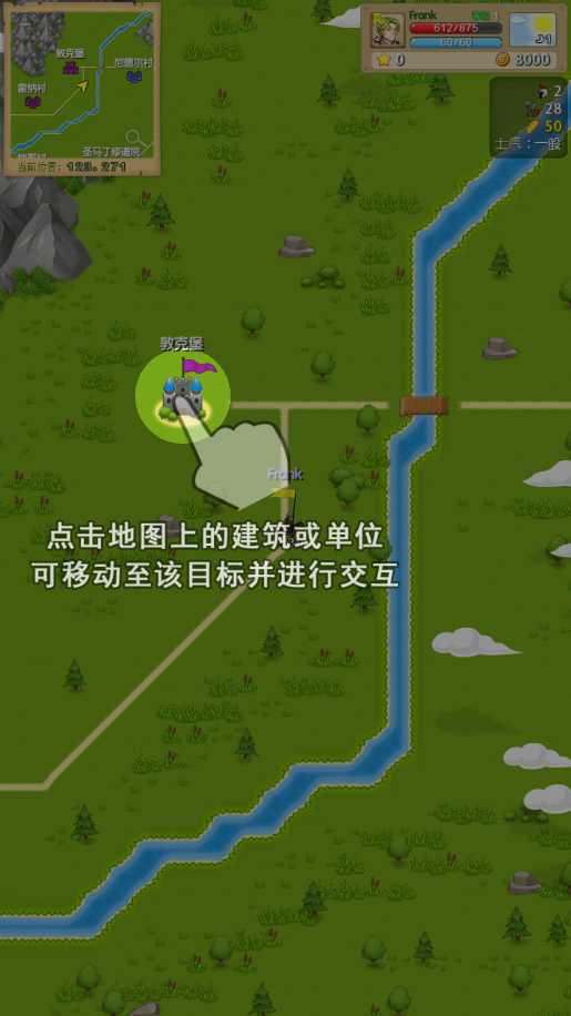 征服之刃无敌版