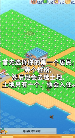 开罗创造都市岛物语