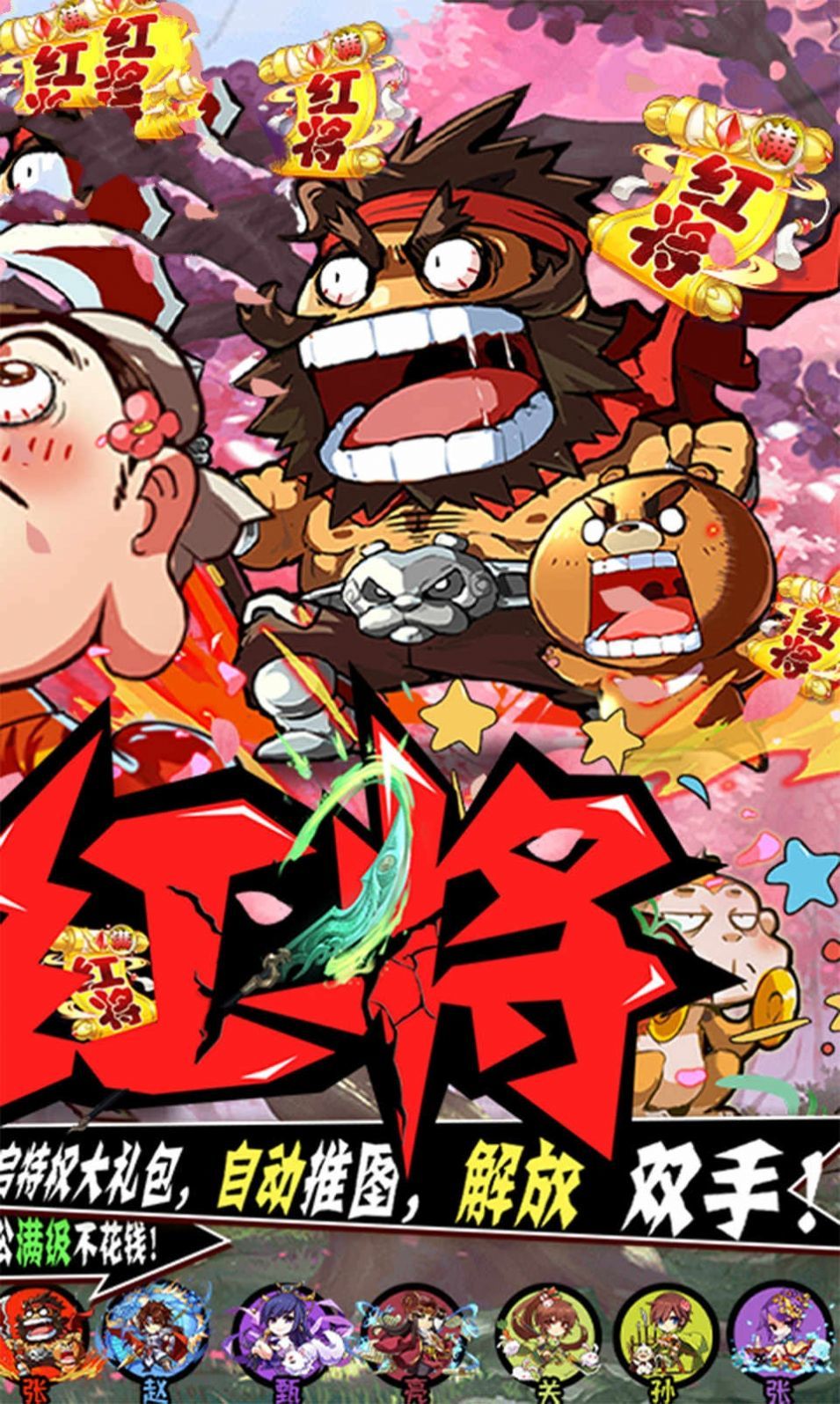 联盟魔王  v1.3.2