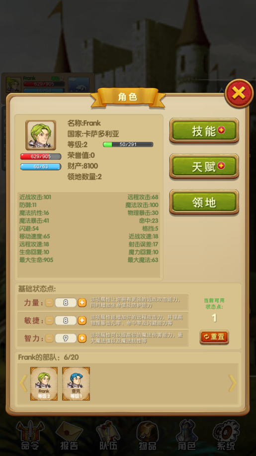 征服之刃无敌版