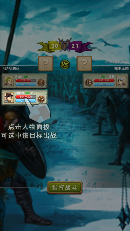 征服之刃无敌版