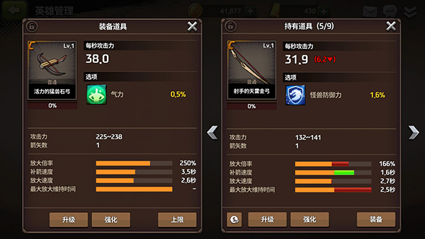战箭天下