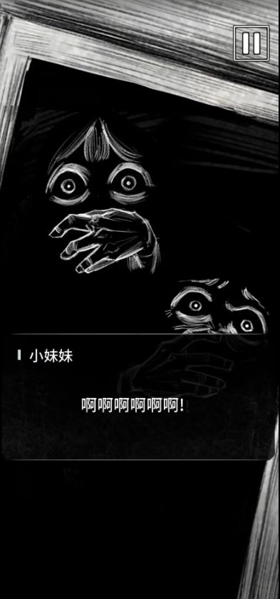 卡夫卡的变形记