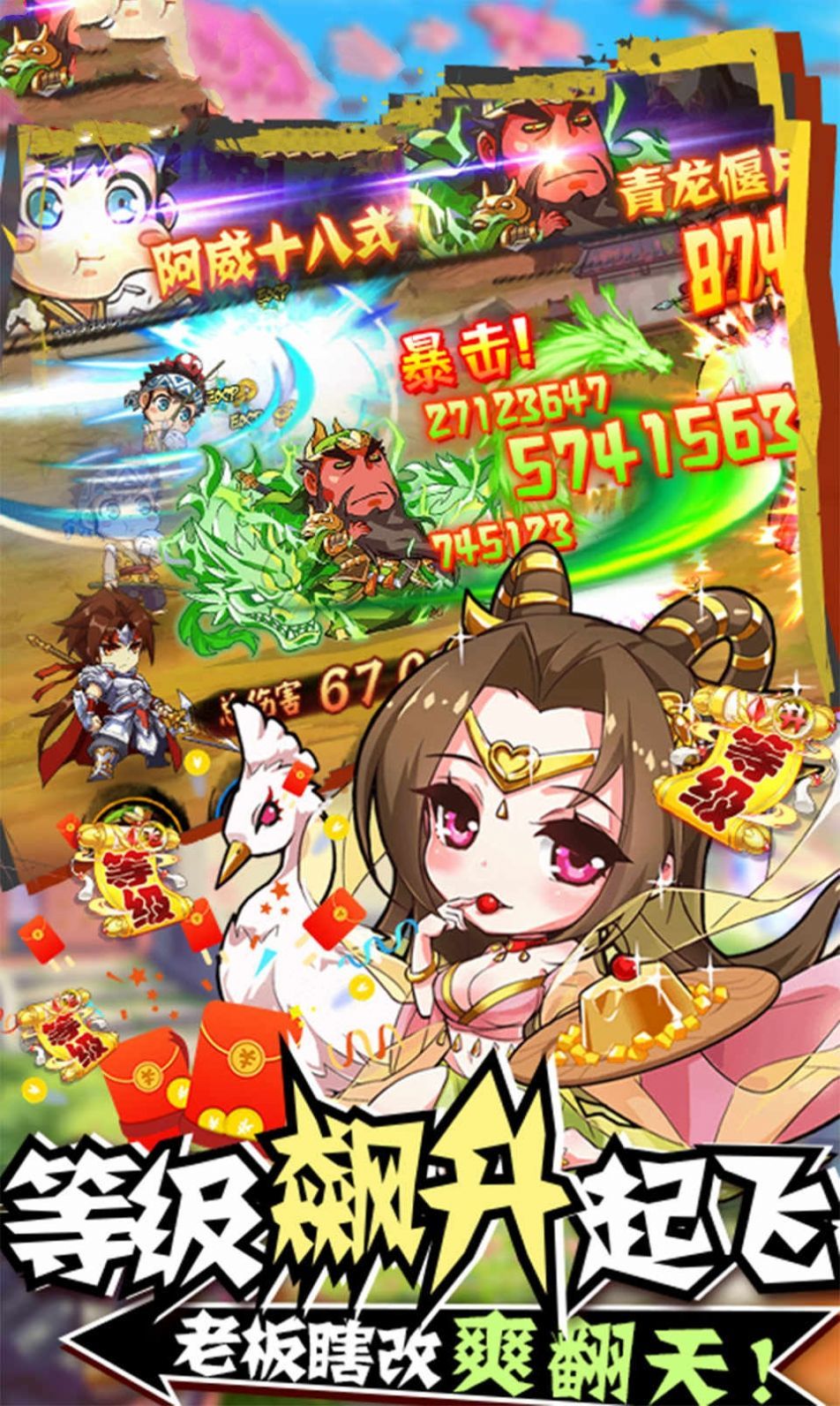 联盟魔王  v1.3.2
