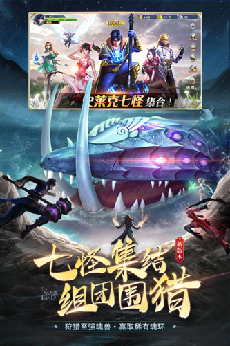 斗罗大陆37手游