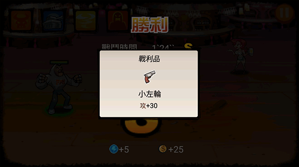 暴力街区